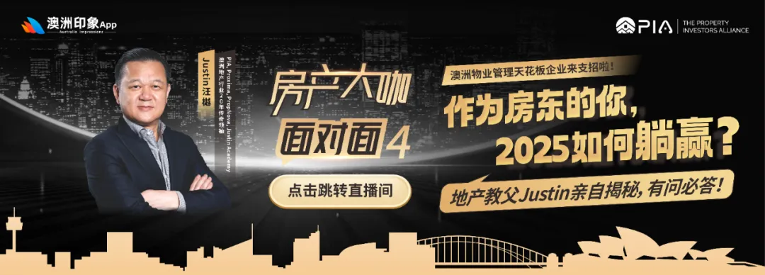 重磅！注資$30億！澳洲政府官宣大手筆！馬上升級你家的寬頻！