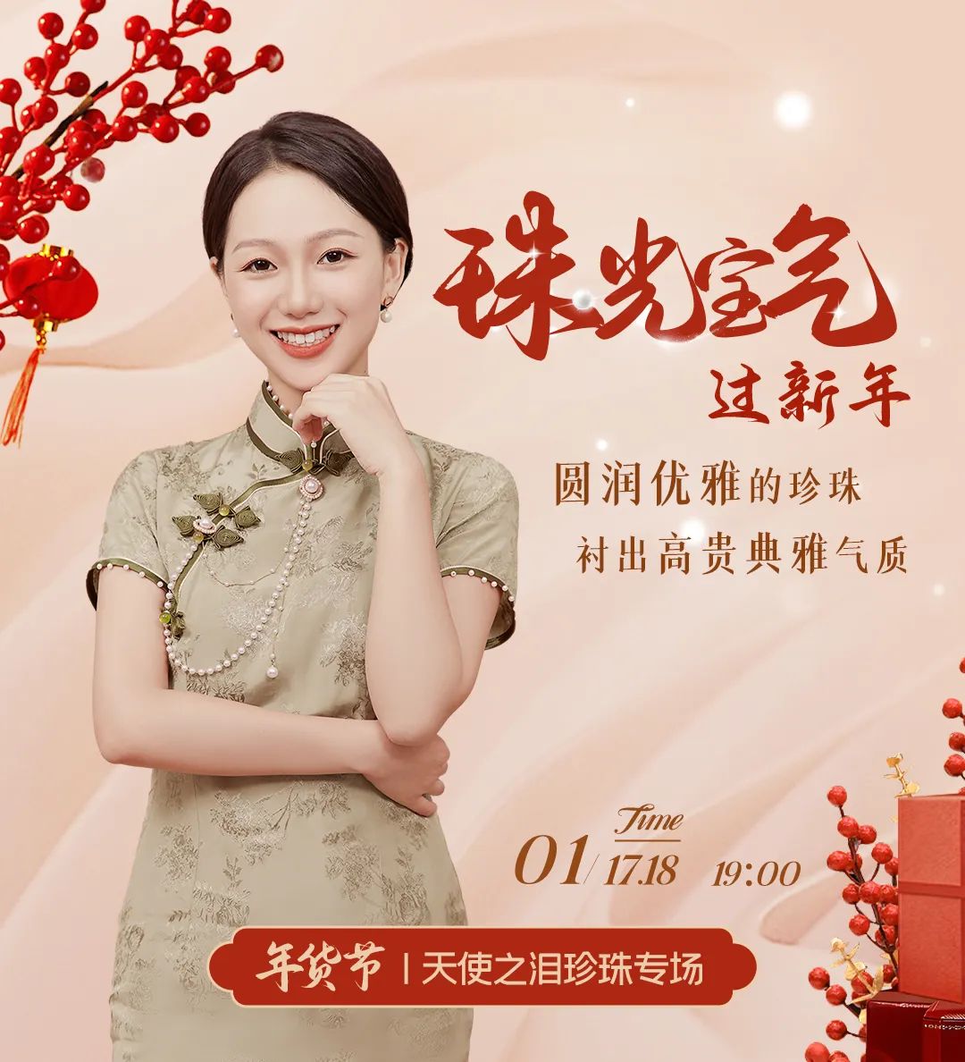 《奧斯卡與玫瑰奶奶》：除了活著，生命沒有答案