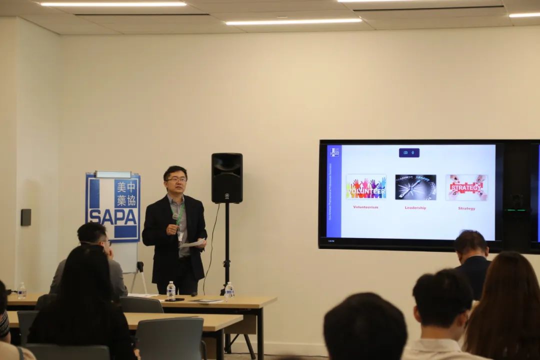 美中藥協大華府巴爾的摩分會2025職業發展論壇圓滿結束