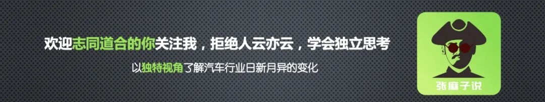 “巴西勞工門”事件，比亞迪的公關回應，我給100分