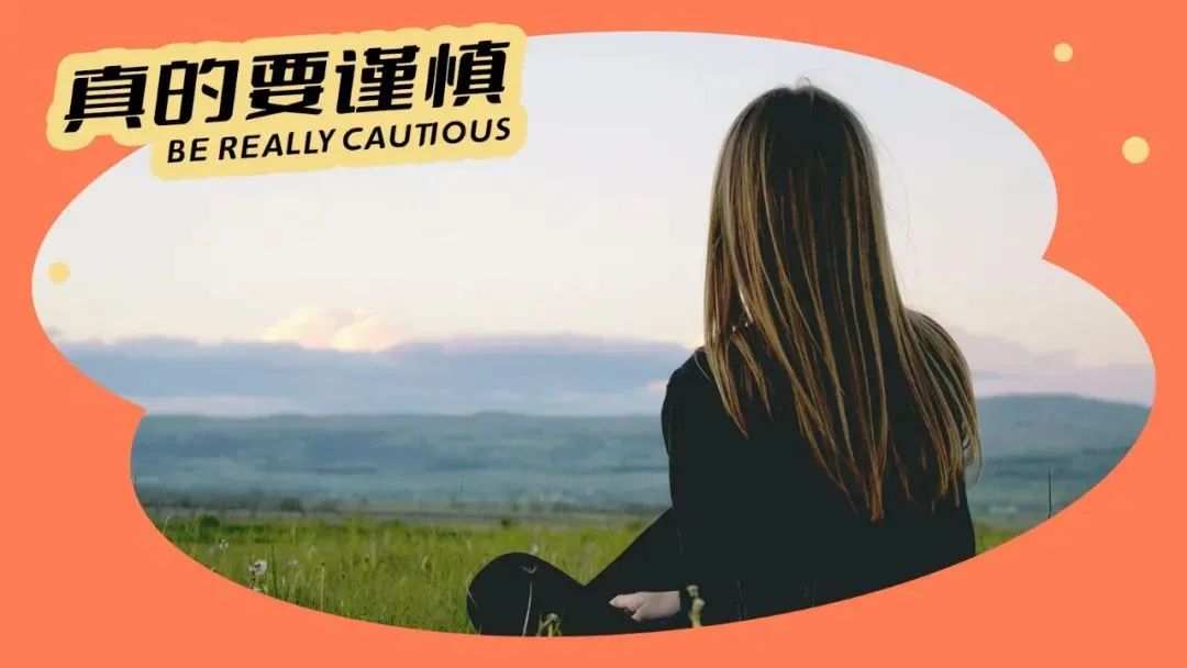 這事很舒服，但真的不能亂按！（女性尤其要注意