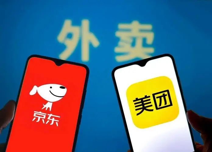 京東大戰美團，最受傷的是誰？