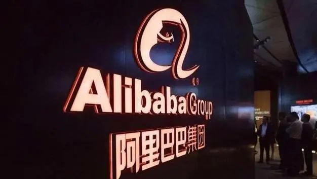 阿里最新合夥人名單出爐：張勇等9人退出