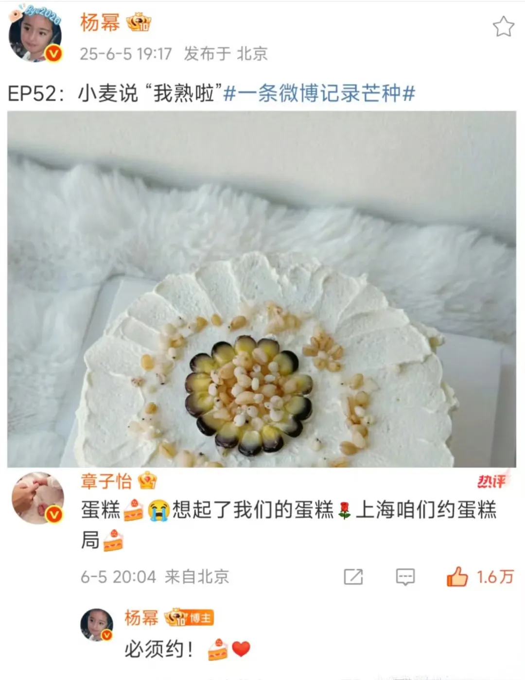 楊冪和趙麗穎，爆出大瓜！
