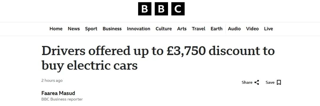 英政府為電動汽車提供高額補貼！英國放寬低收入者貸款政策！德國兒童赴英學校旅行流程簡化！
