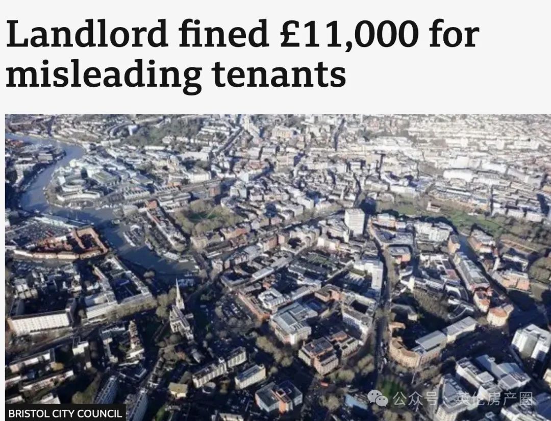 英國房東“套路”租客被重罰£11，000，法院決不手軟！