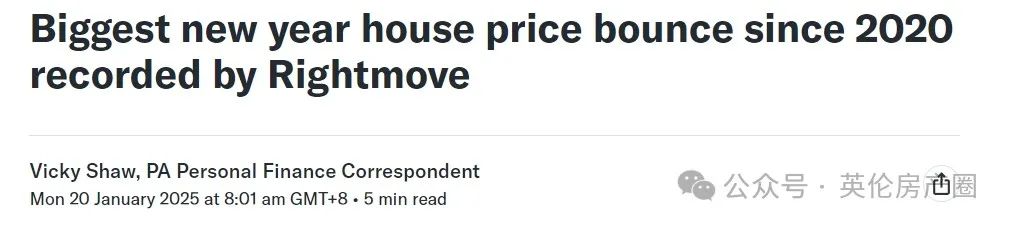 英房價出現2020年以來最大反彈！英政府有望放寬抵押貸款規則！英鎊小幅上漲！