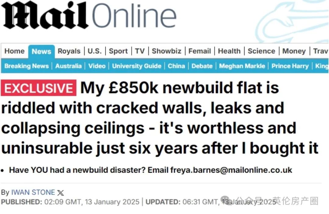 豆腐渣工程害死人！英國小夥85萬鎊買倫敦豪宅，才住幾年竟一文不值！
