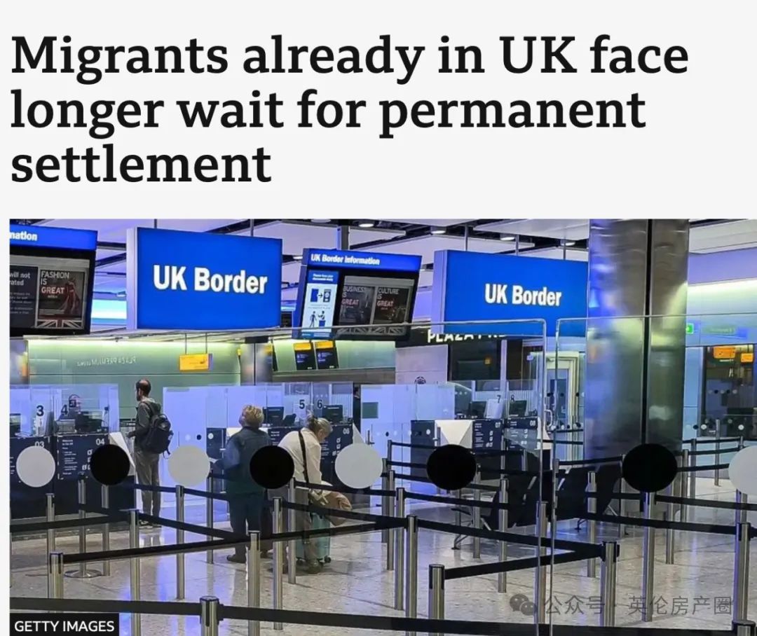 2020年後來英國的工籤要10年才轉永居了？｜英國正與多國洽談設立“遣返中心”打擊非法移民