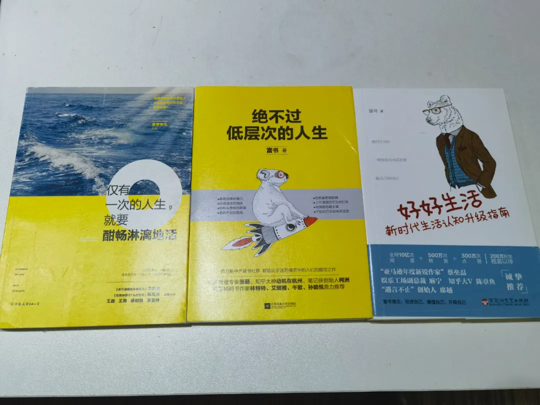 富叔內容創業9週年，致富書讀者的第一封信