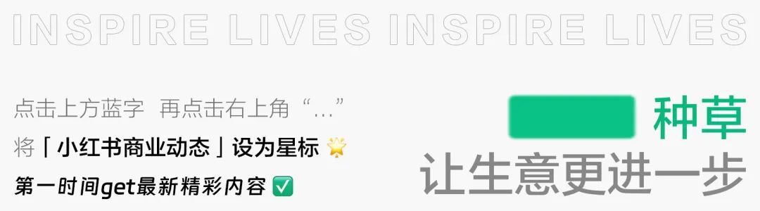 “紅貓”來了，小紅書與淘寶天貓達成戰略合作