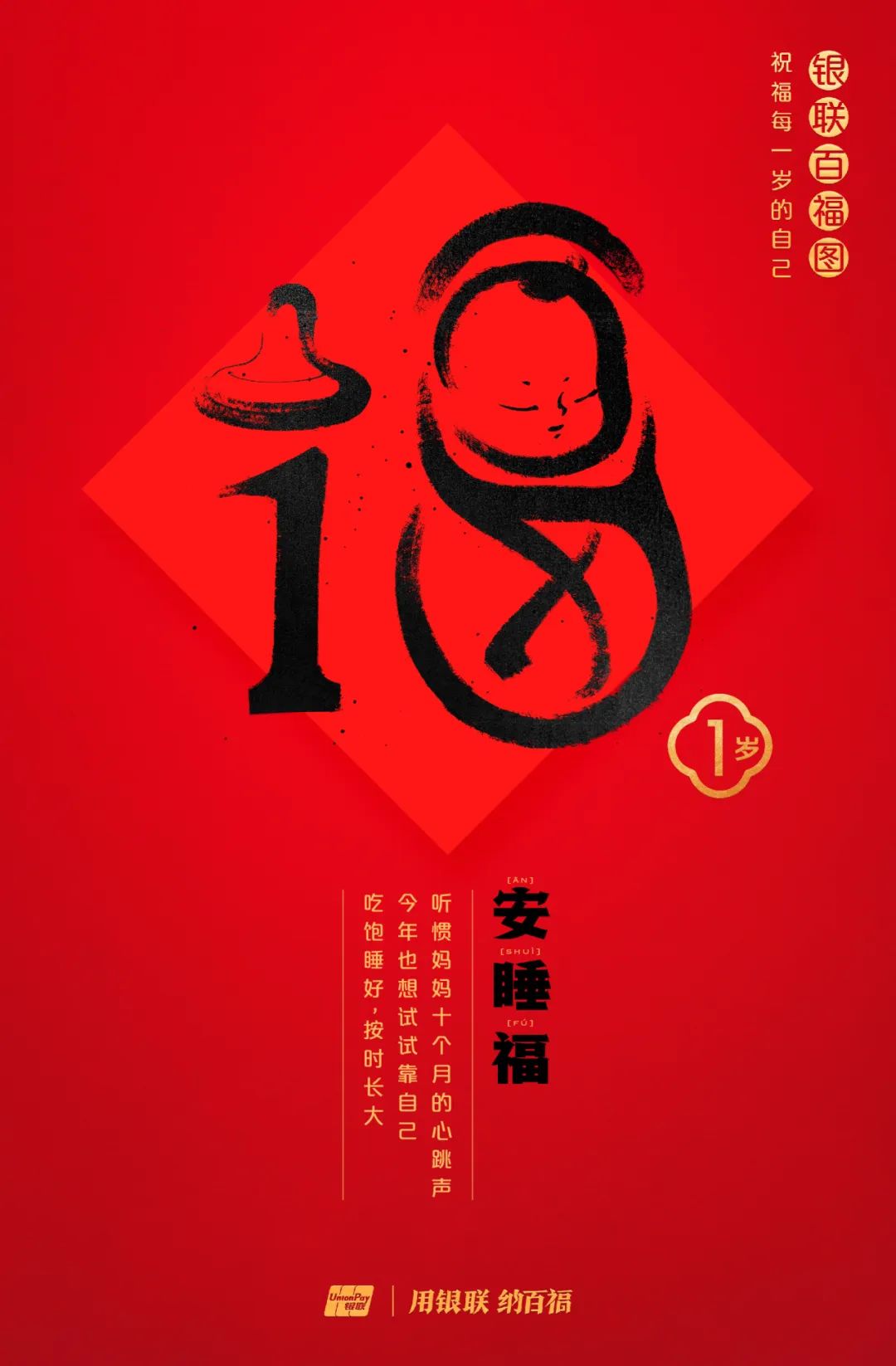 在這個年代，為自己送上一朵“繁花”
