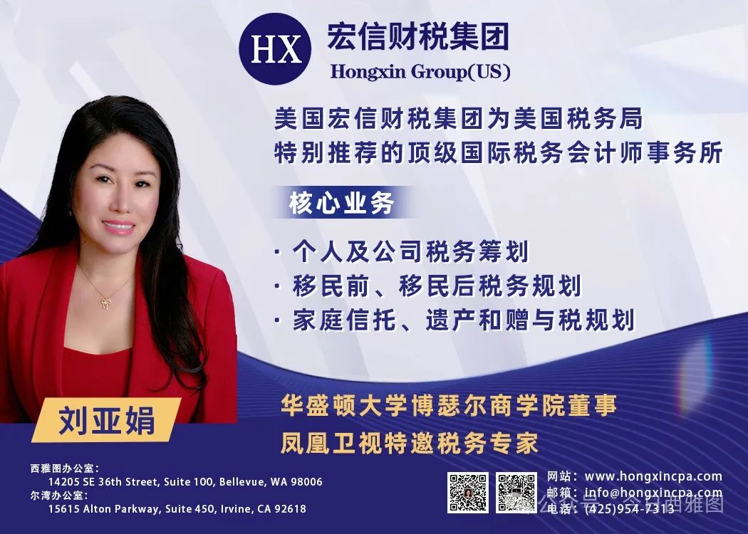 突發：西雅圖學區將學校關閉計劃從21所縮減至5所；西雅圖女子持槍接收法律檔案被擊斃​；華盛頓州人均零售失竊金額全美第二高