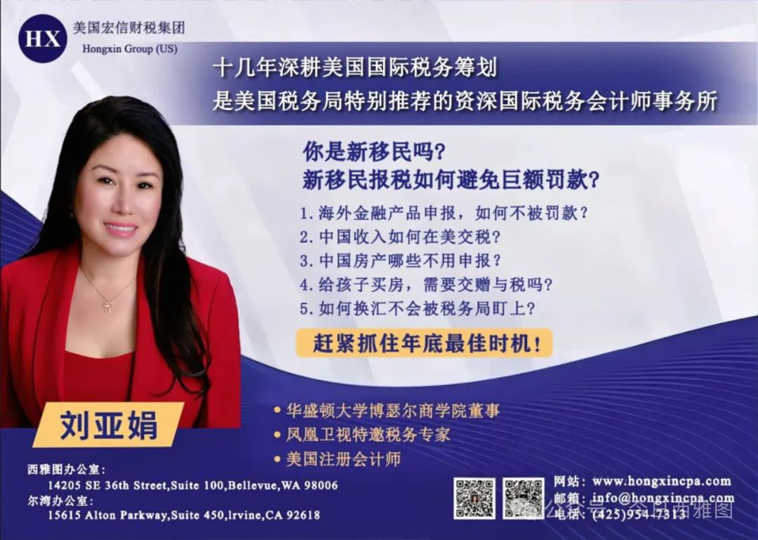 突發：華盛頓州禽流感致死大批貓科動物震驚全美；西雅圖一女子爬上飛機機翼嚇壞地勤人員；華州德國小鎮聖誕燈光驚豔綻放