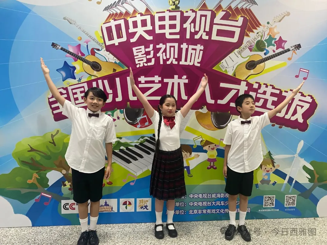 幫助您的孩子登上更高的舞臺：西雅圖中文電臺主持班第20期火熱報名中