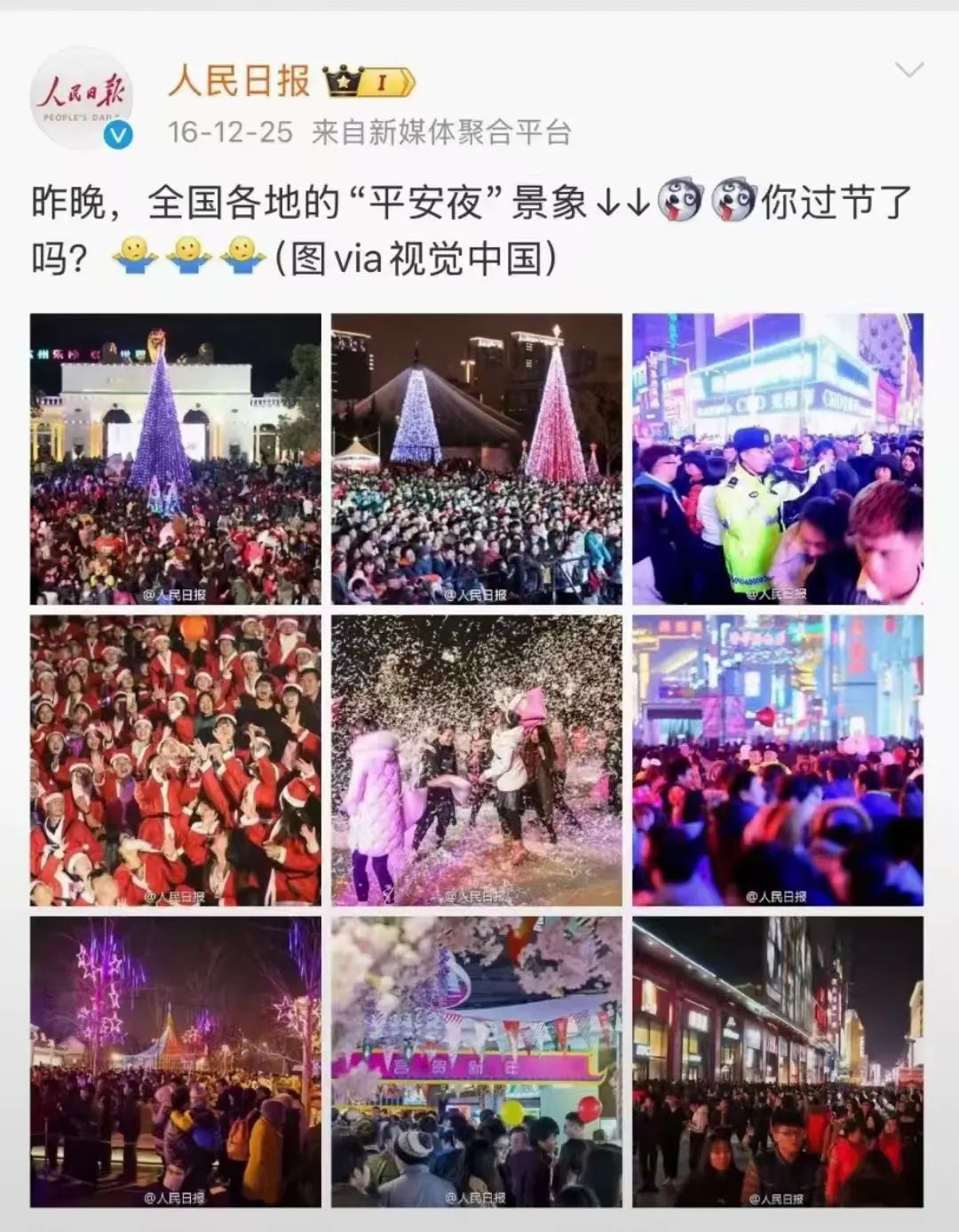 遠離那些動輒抵制聖誕的地方和人