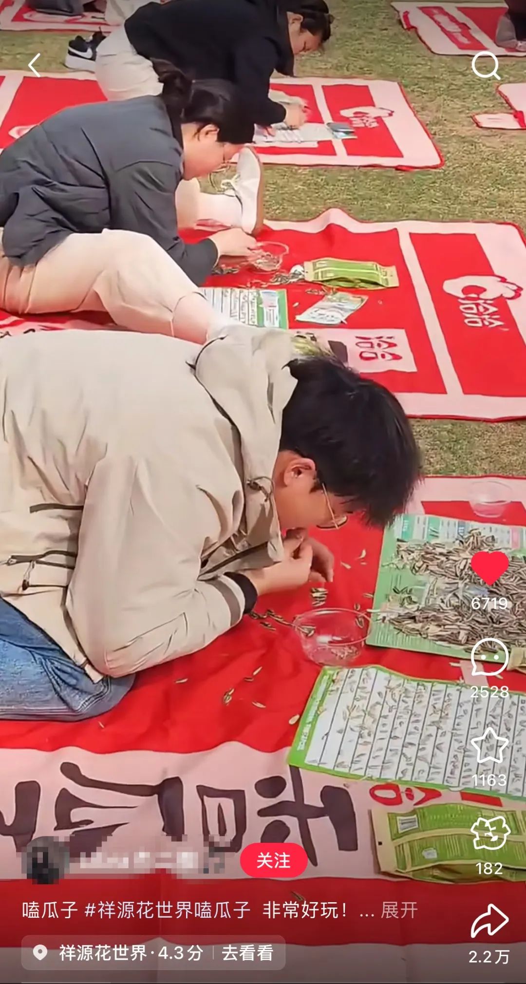洽洽嗑瓜子大賽火了！營銷多年不如搞抽象？！