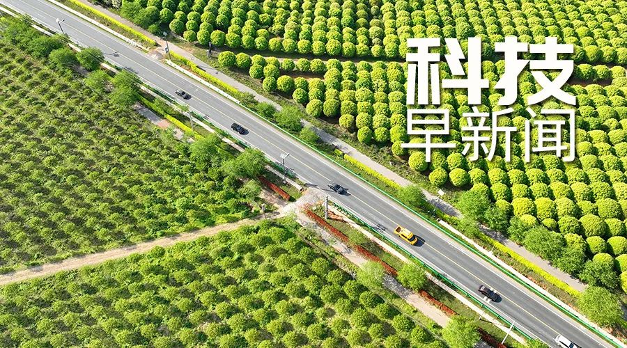 研究發現青少年認知表現與睡眠時長有關；歐盟向美企開出鉅額罰單丨科技早新聞