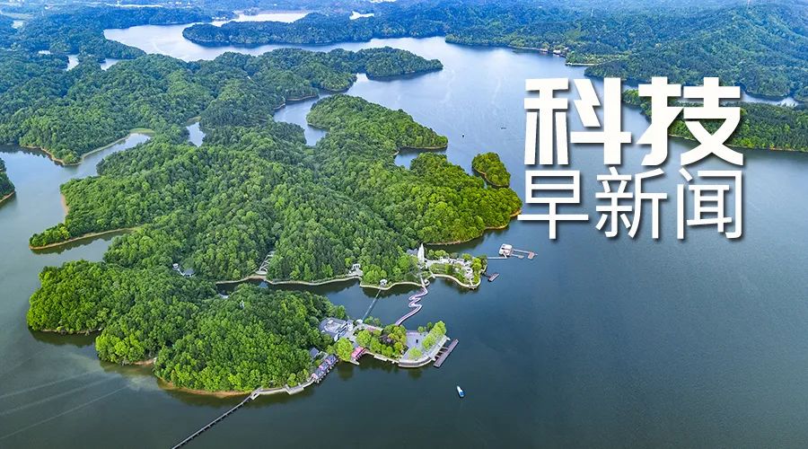 嫦娥六號樣品有新發現；研究揭示壓力引發抑鬱的神經機制丨科技早新聞
