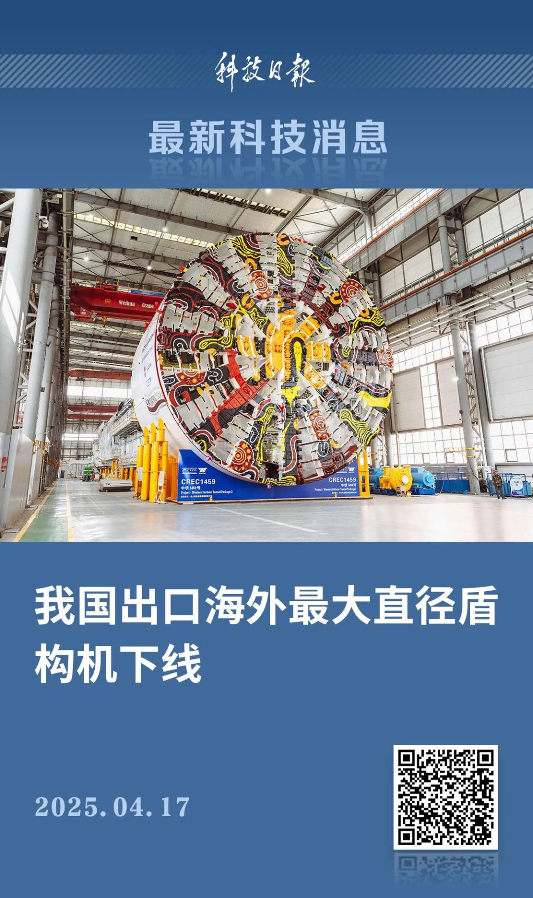 下線！重新整理紀錄