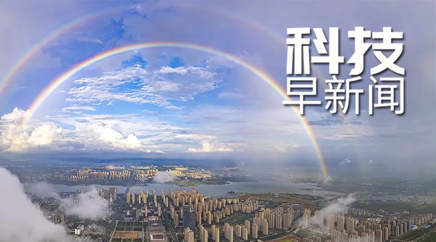 雲南發現東亞最早蜥腳型類恐龍；大模型1.7秒可復原一張照片丨科技早新聞