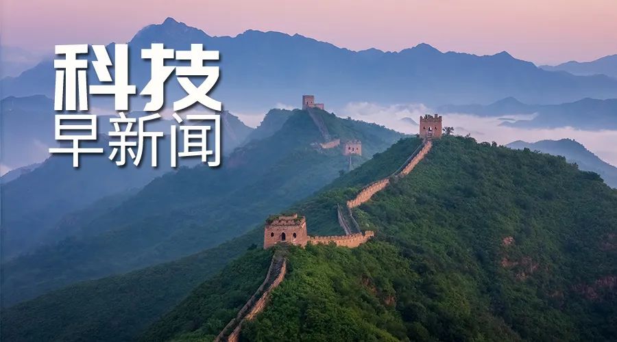 新研究將資訊編碼於冰中；宜涪高鐵首座萬米隧道進洞施工丨科技早新聞