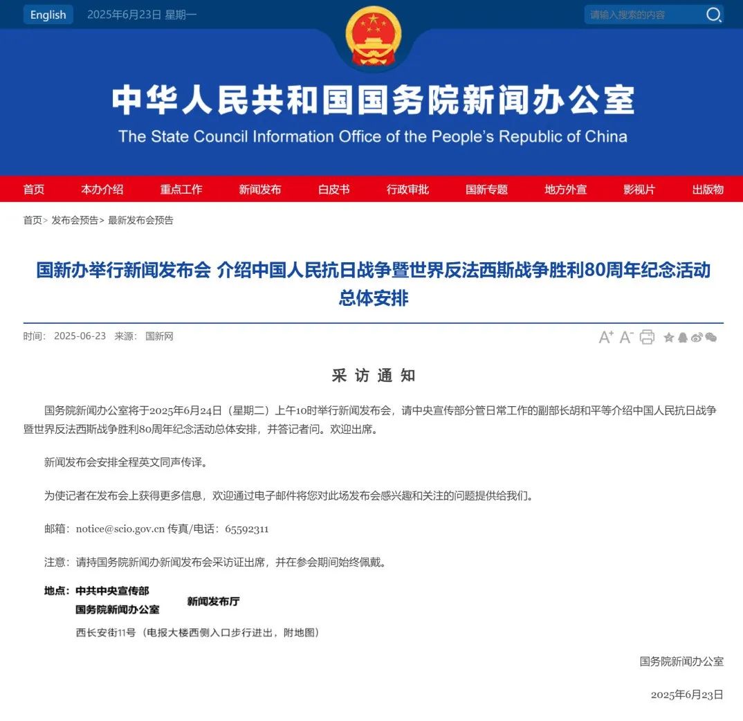 明日，重磅釋出會！