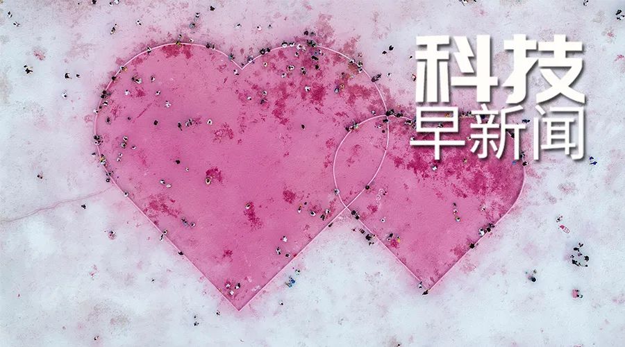 中星3B衛星發射成功；約3.7億年前最古老挺水植物被發現丨科技早新聞