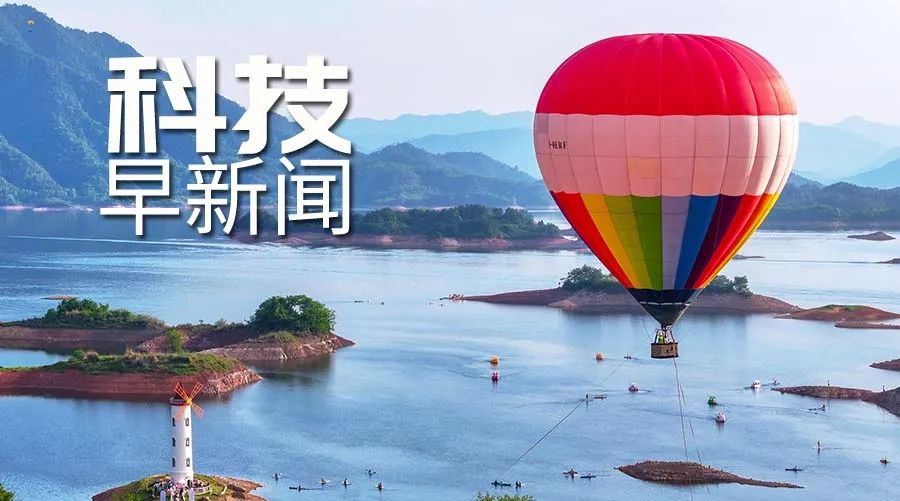 極危物種䲘魚現身府河水域；研究發現一些遺傳特徵可長期控制HIV丨科技早新聞