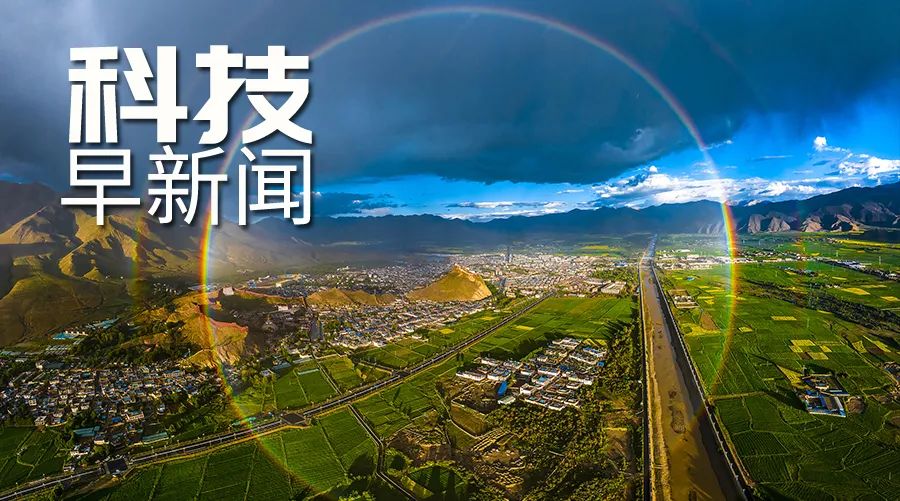 9000立方米乙烯多用途運輸船下水；神農架發現稀有昆蟲物種丨科技早新聞