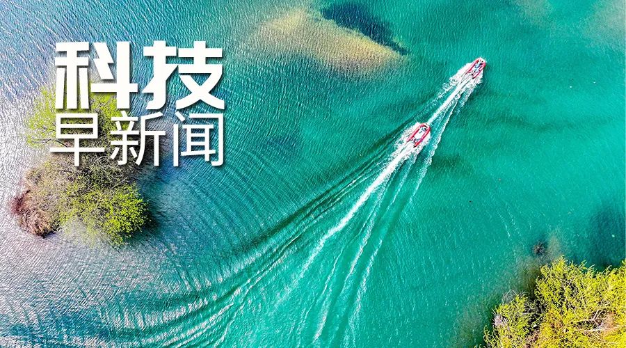今年首場月全食即將上演；瑞蒼高速全線貫通丨科技早新聞