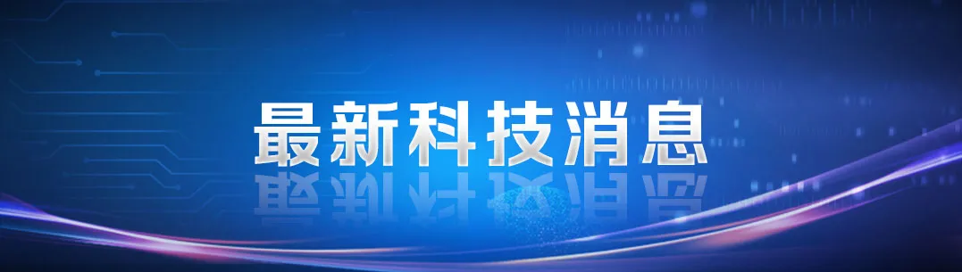 研發成功！原料竟是→