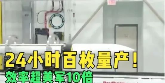中國24小時百枚量產！效率超美軍10倍，導彈生產線震撼全球
