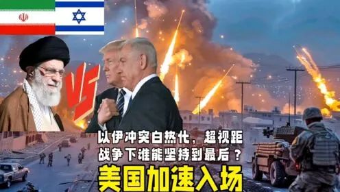 特朗普的“核賭博”，引發什麼致命後果！