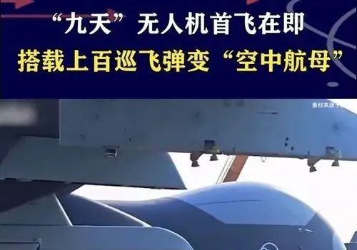 美軍對中國“空中航母”，竟如此忌憚！