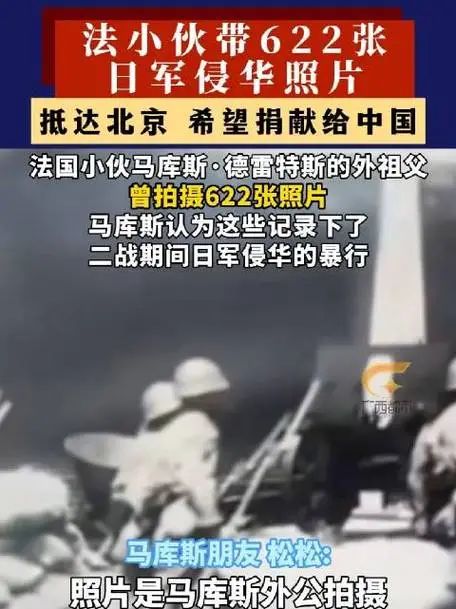 622張原片重現歷史，日本連夜刪改教課書，背後真相比731更可怕