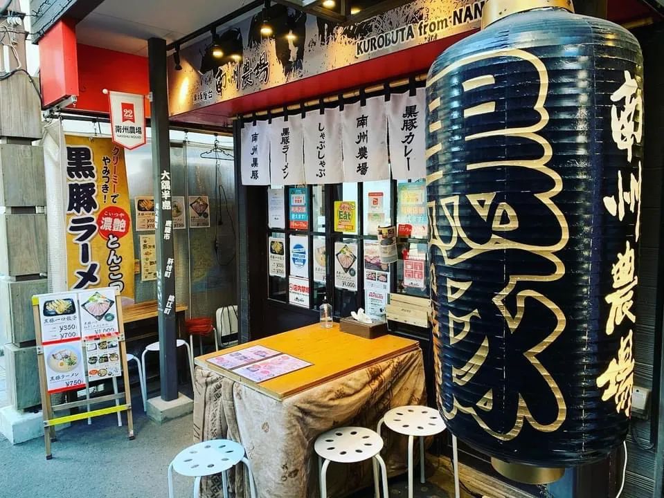 屋臺村，最日本的市井風情