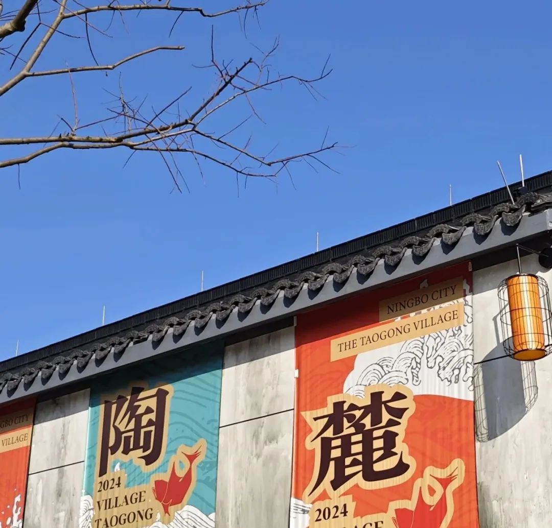 寧波：這種村子，豈能不火？