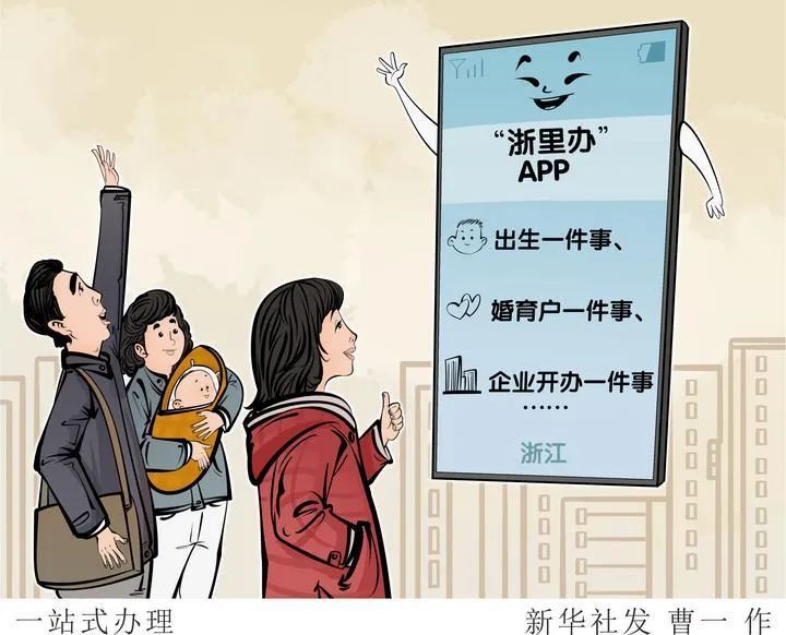 從一個細節，判斷各地的治理水平