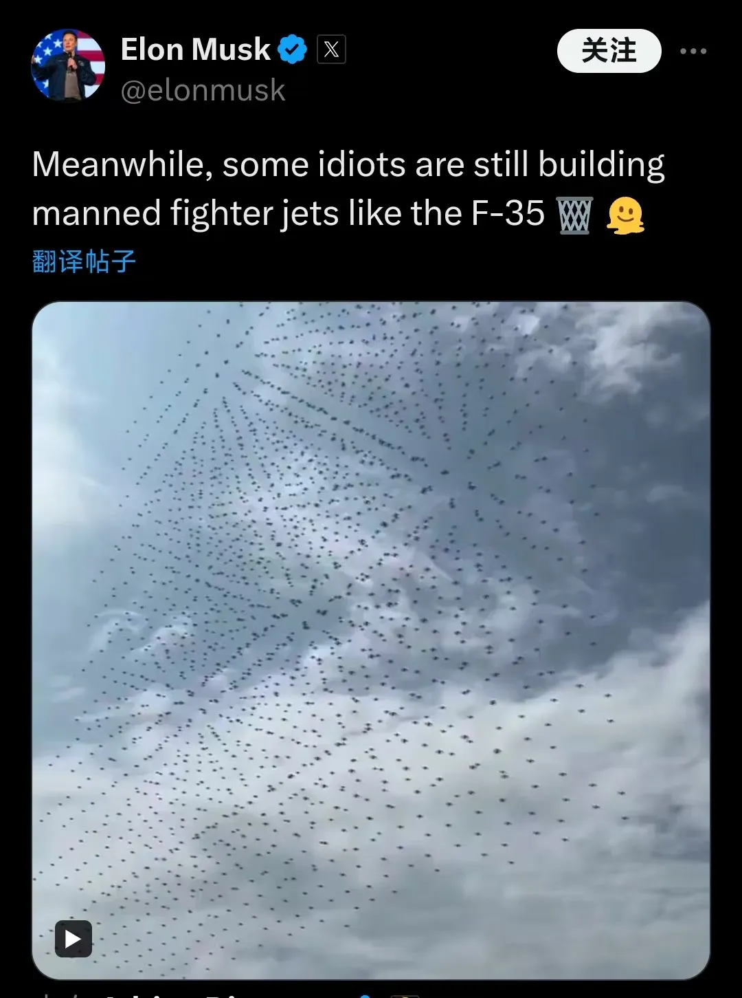 中國製造業，美國精英的噩夢