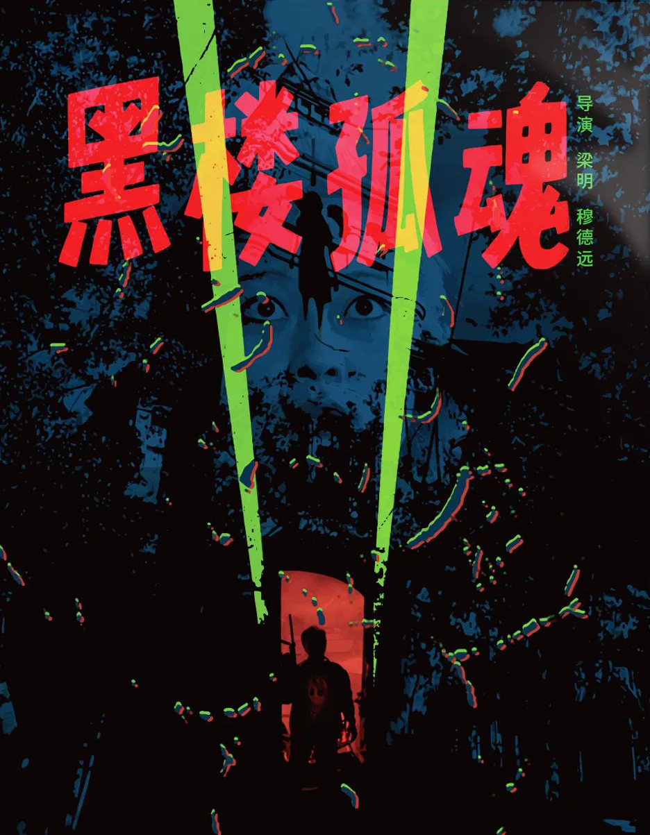 內地上映的第一部少兒不宜，簡直太瘋狂了