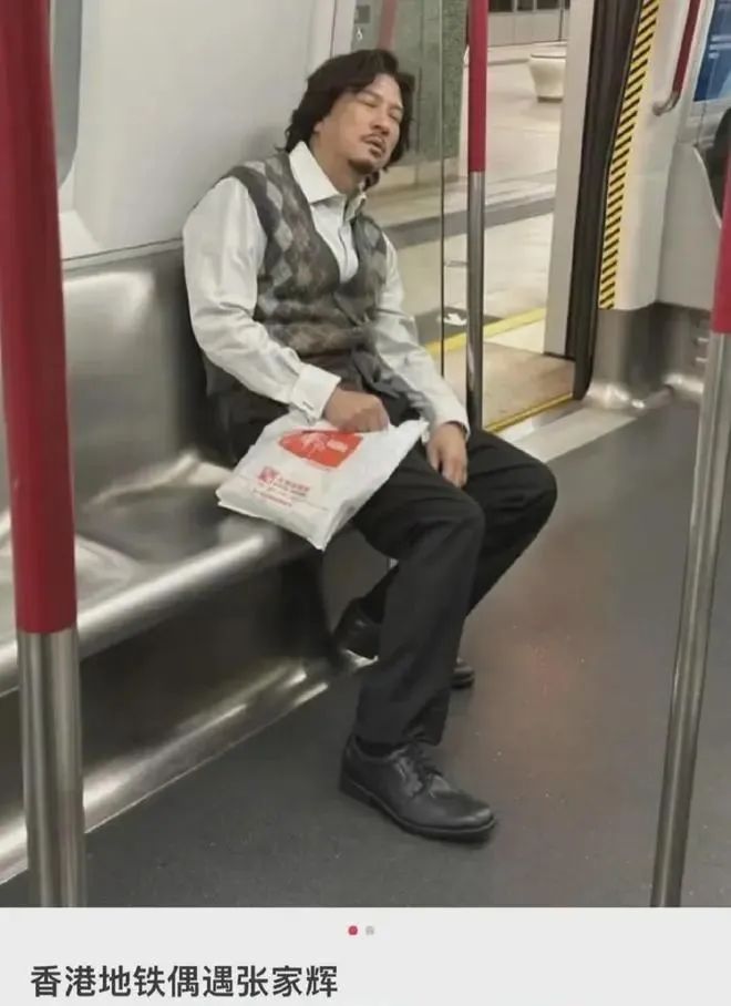 香港地鐵裡驚現“影帝睡顏”？