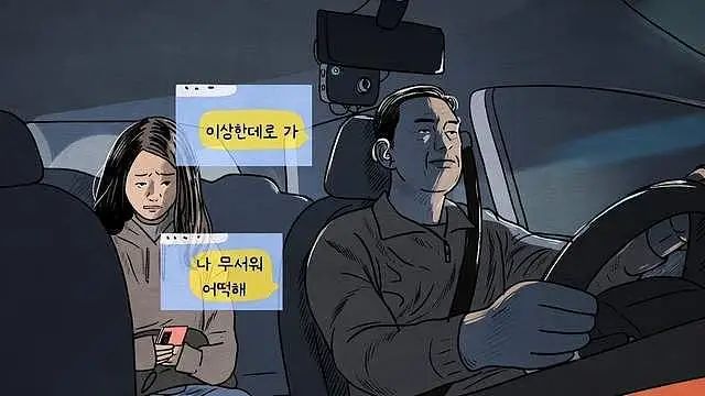 韓國女學生高速跳車去世！司機被判無罪