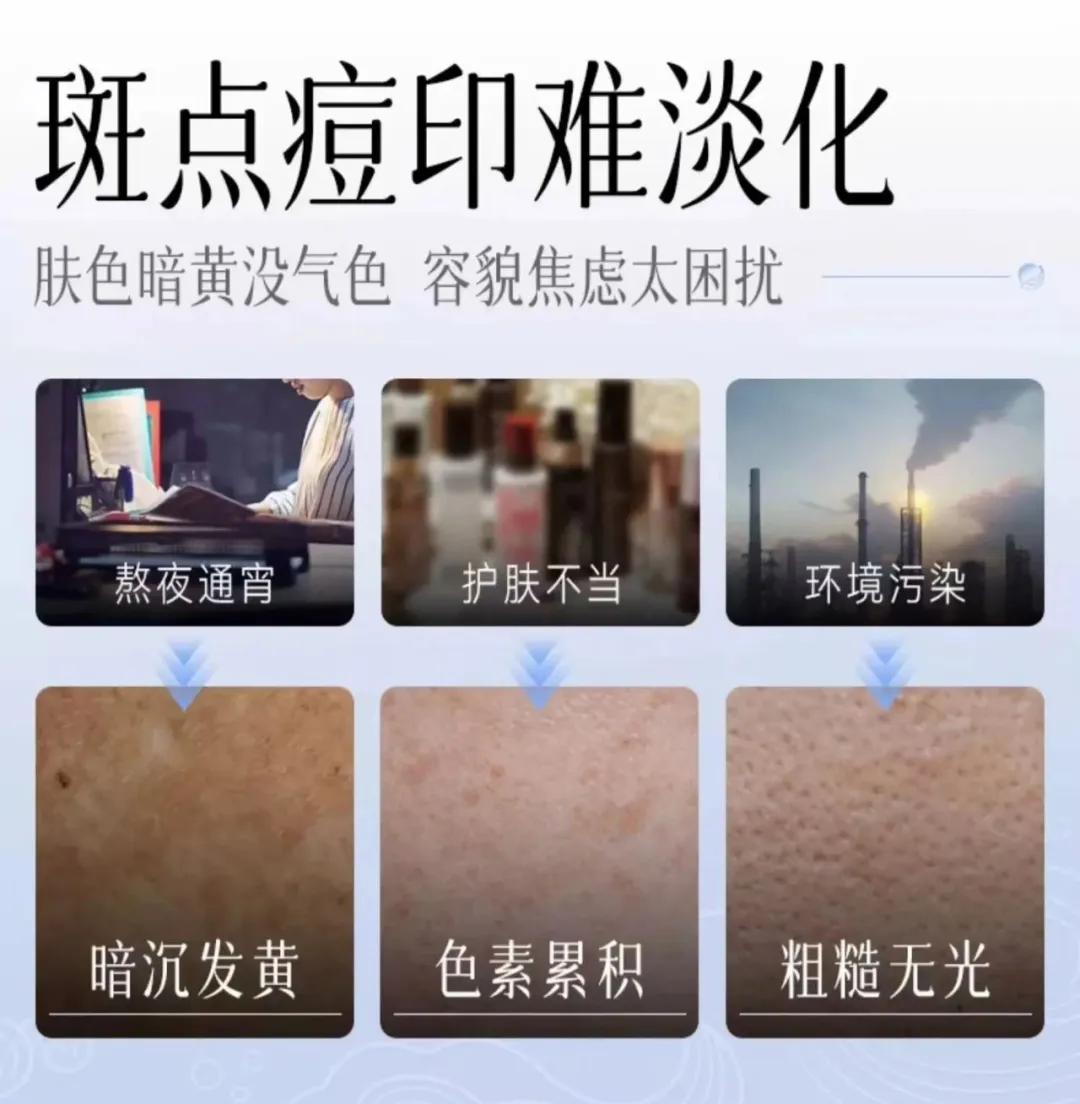 流傳千年的美白秘密，素顏也能美出圈！