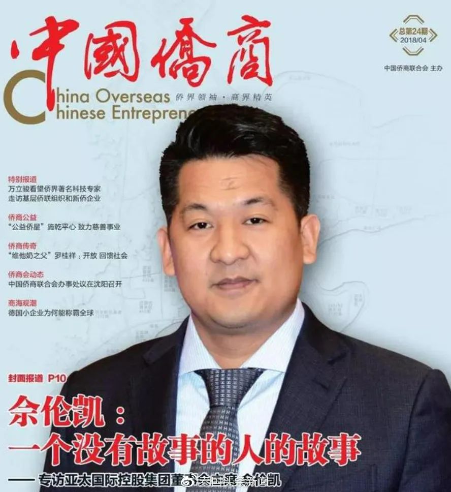起底妙瓦底電詐的中國人幕後黑手：賭場起家，勾結邊防部隊，專坑中國人！