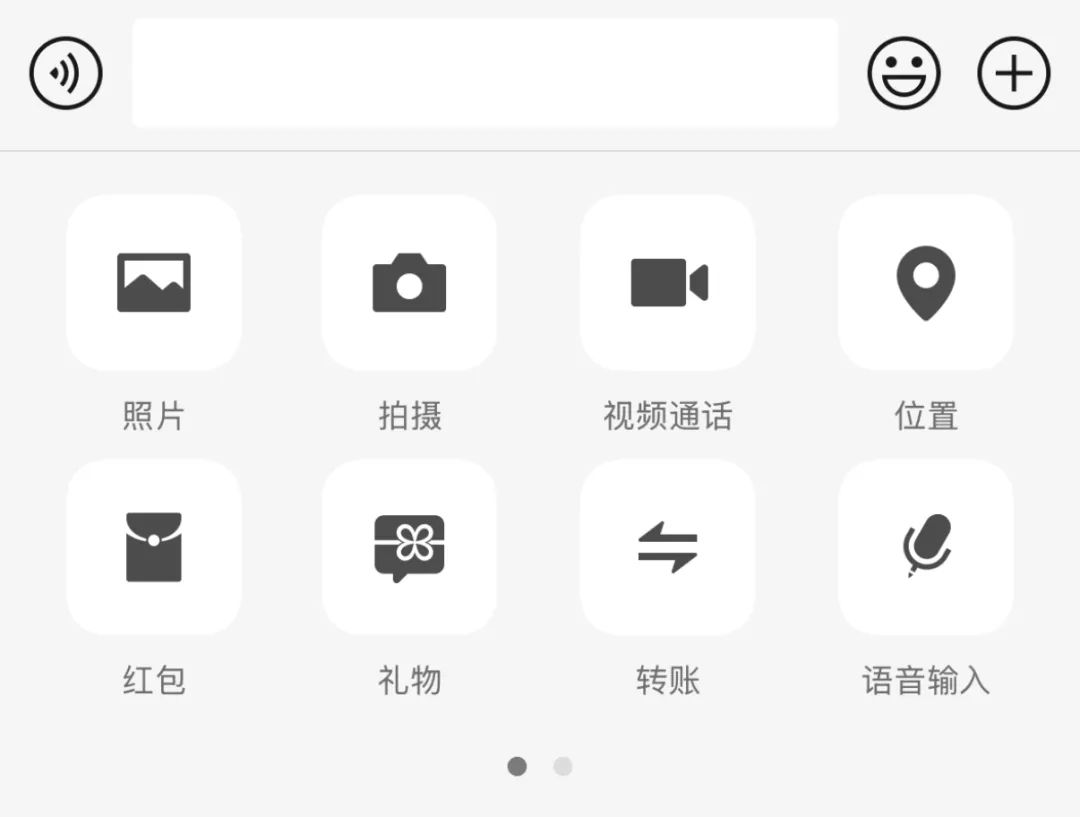我這麼看微信小店的「送禮物」功能