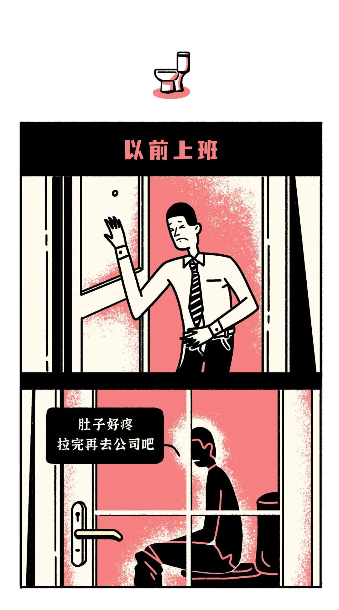 這才是辦公室刺激行為TOP1