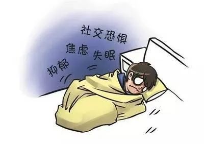 社會恐懼症是怎麼回事？