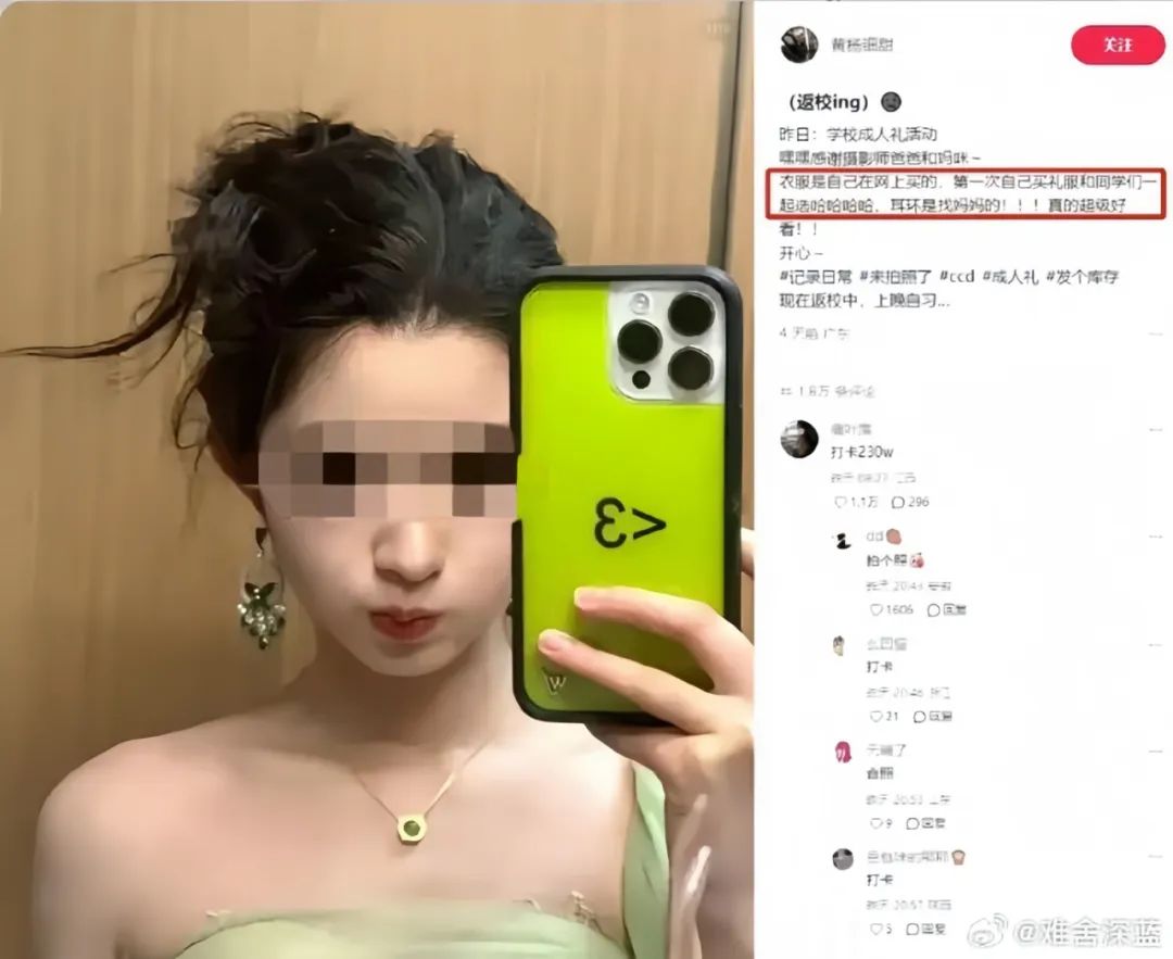 我實名力挺黃楊鈿甜和她的父親！