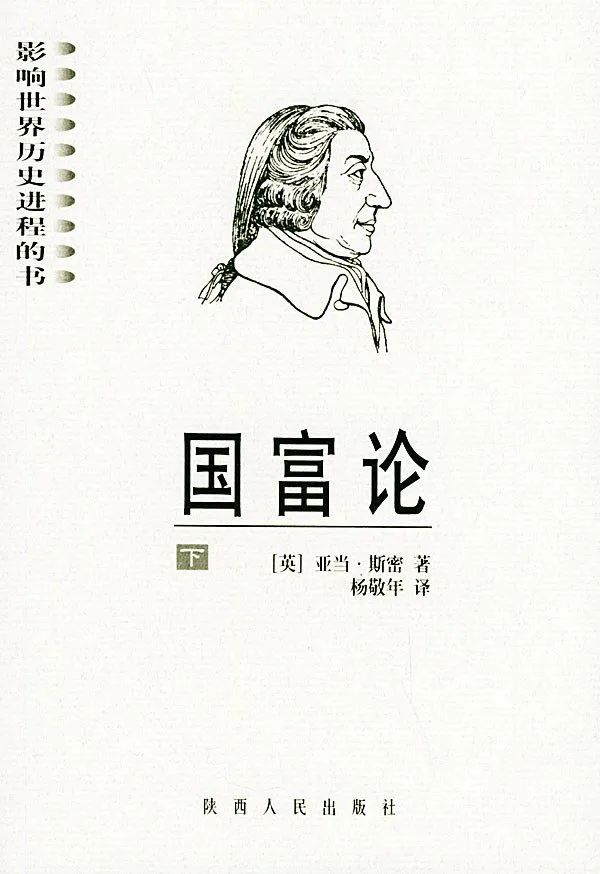 為什麼川普總是對的？（提升“川普理解力”的8個知識點）